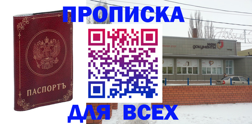 форма 3 в Северобайкальске